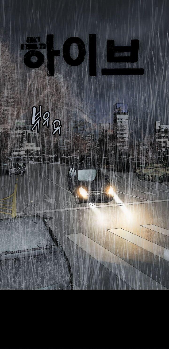 Thảm Họa Ong Độc 77 trang 1