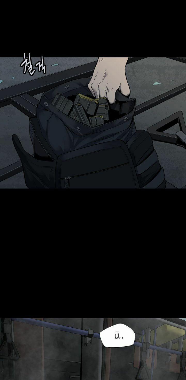 Thảm Họa Ong Độc 89 trang 6