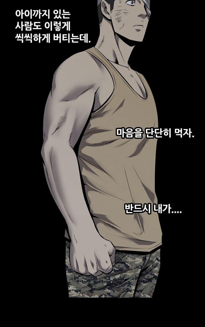 Thảm Họa Ong Độc 91 trang 17