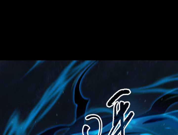 Thảm Họa Tử Linh Sư 0 ToptruyenZ.com trang 1