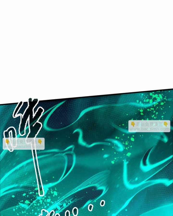 Thảm Họa Tử Linh Sư 0 ToptruyenZ.com trang 68