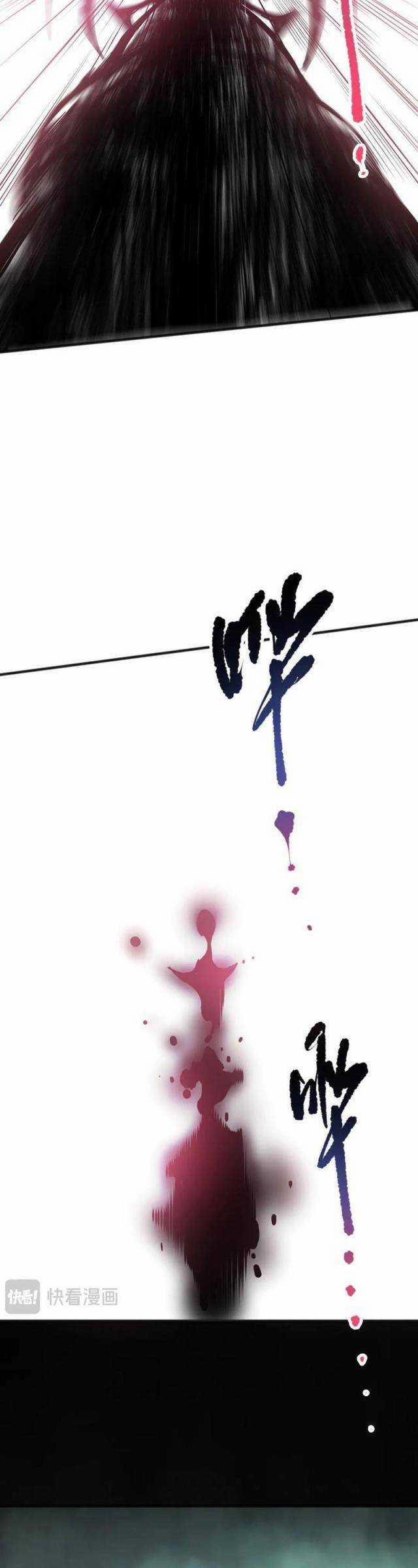 Thảm Họa Tử Linh Sư 101 trang 22