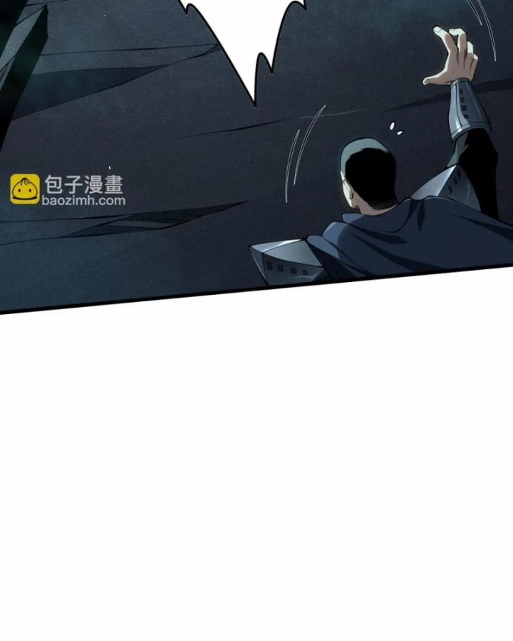 Thảm Họa Tử Linh Sư 103 trang 17