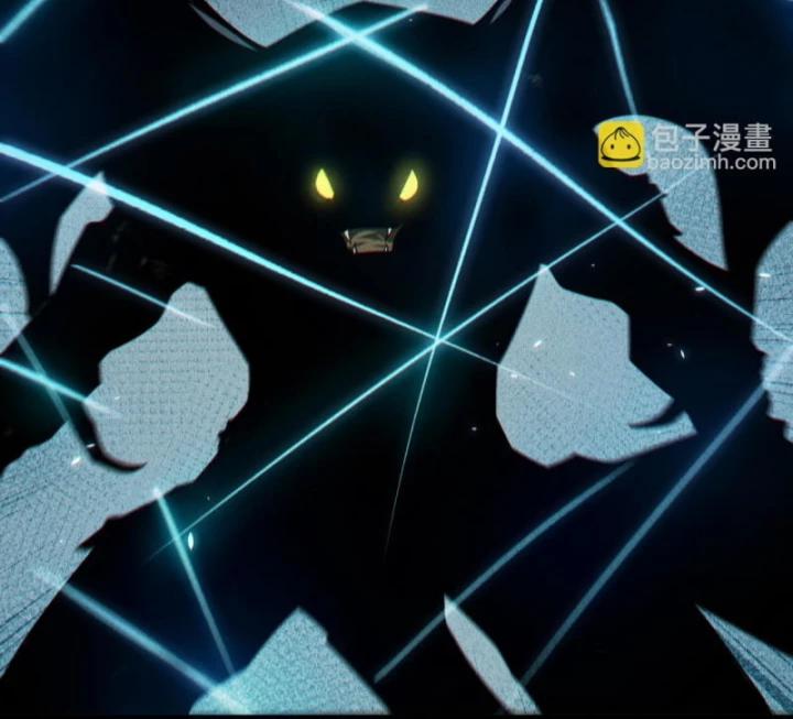 Thảm Họa Tử Linh Sư 103 trang 47