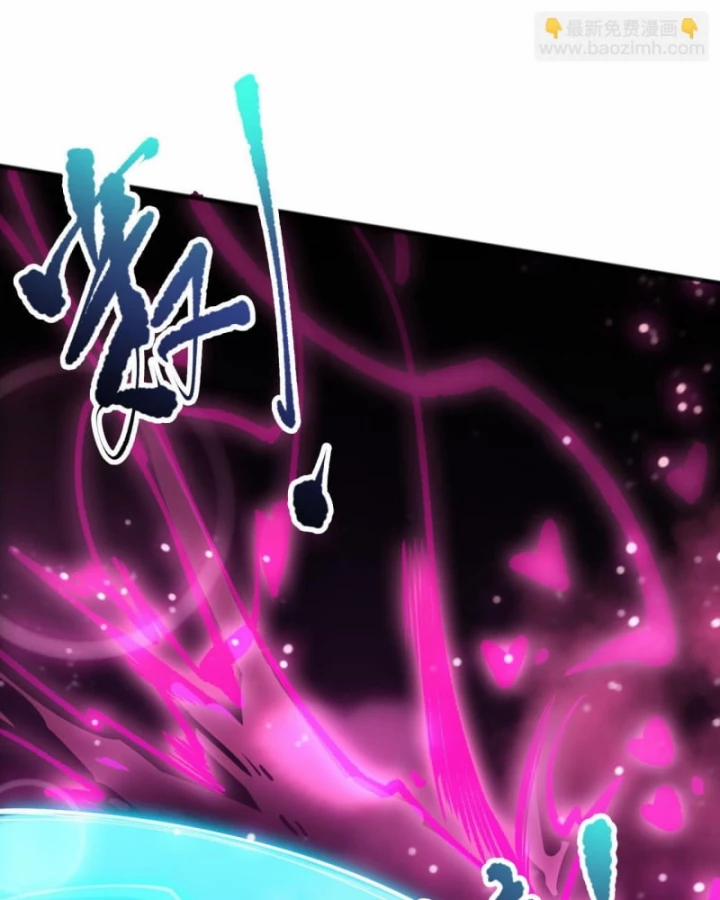 Thảm Họa Tử Linh Sư 103 trang 86