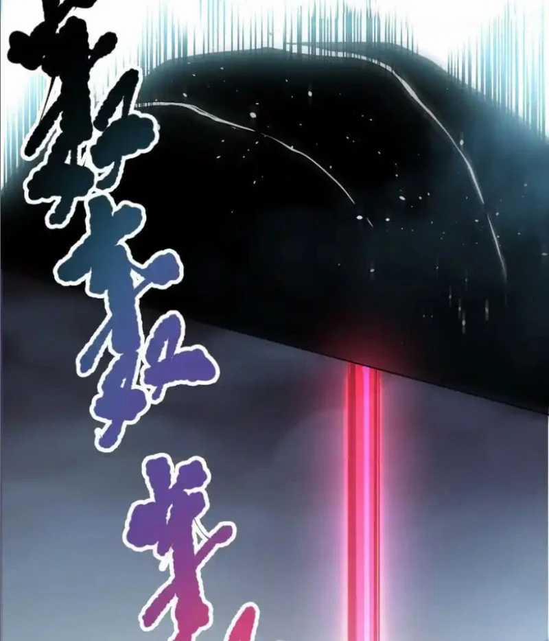 Thảm Họa Tử Linh Sư 104 trang 104