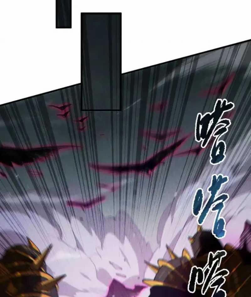 Thảm Họa Tử Linh Sư 104 trang 13