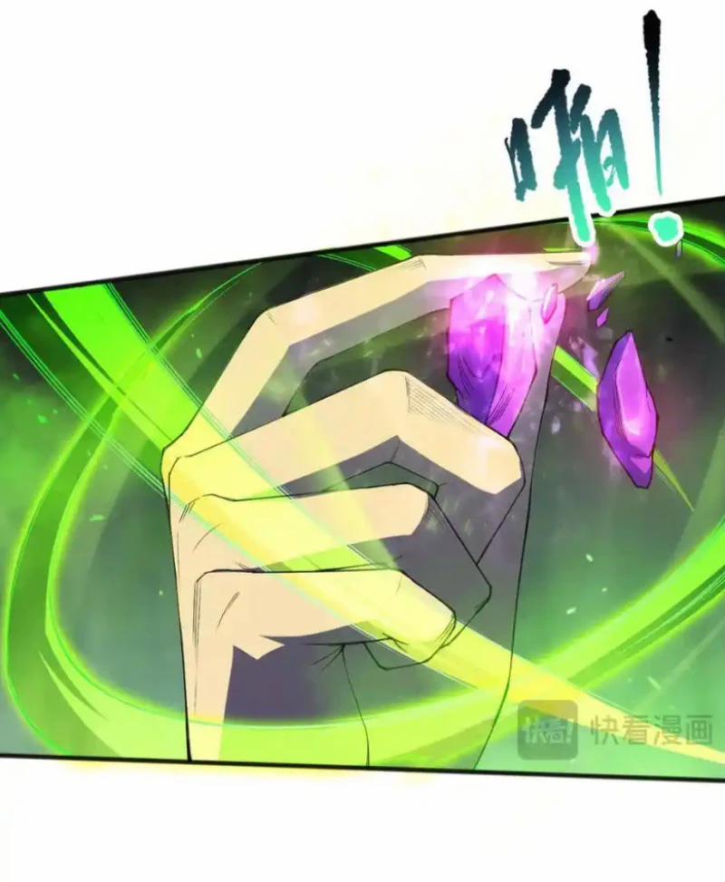 Thảm Họa Tử Linh Sư 108 trang 6