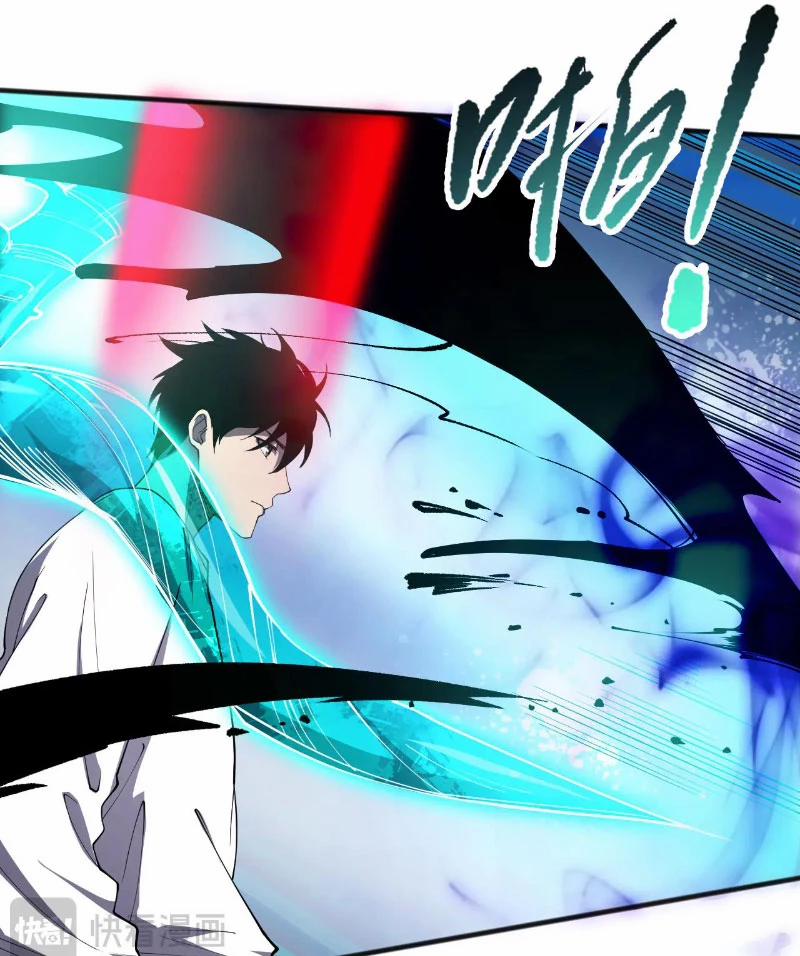 Thảm Họa Tử Linh Sư 112 trang 6