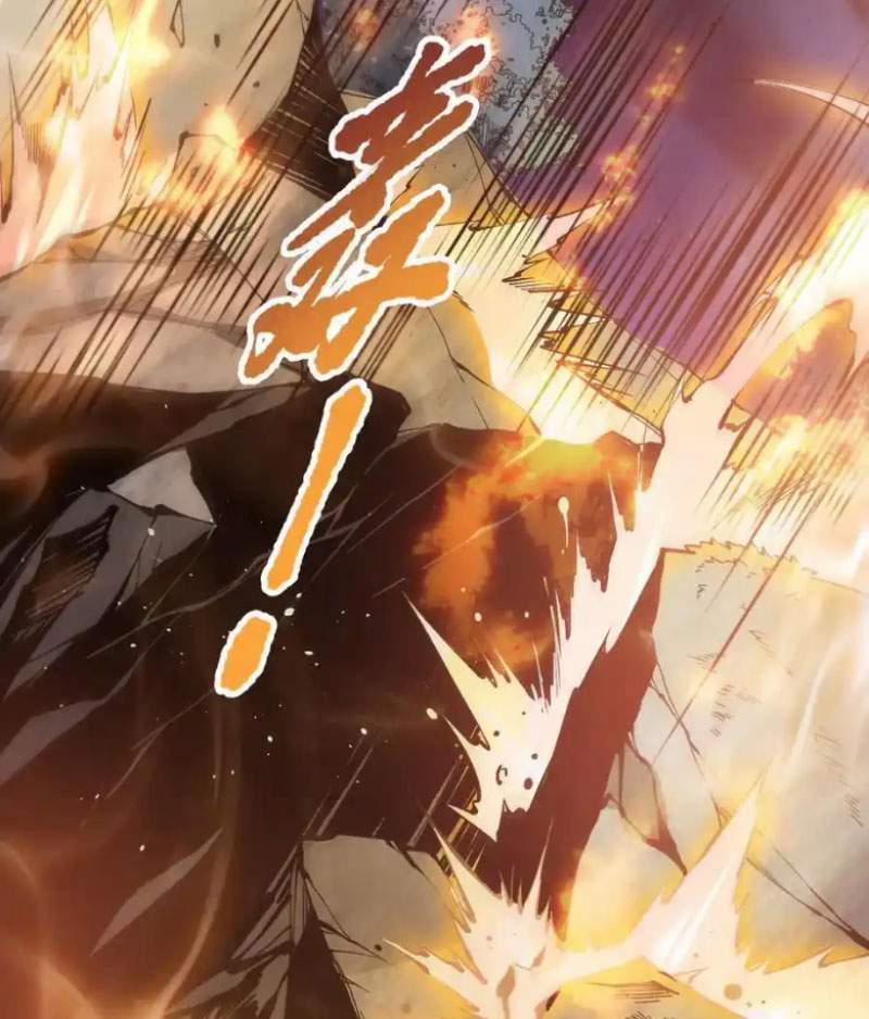 Thảm Họa Tử Linh Sư 116 trang 17