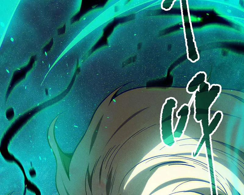 Thảm Họa Tử Linh Sư 119 trang 82