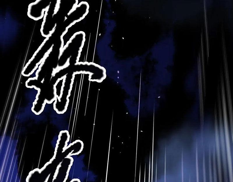 Thảm Họa Tử Linh Sư 125 trang 151