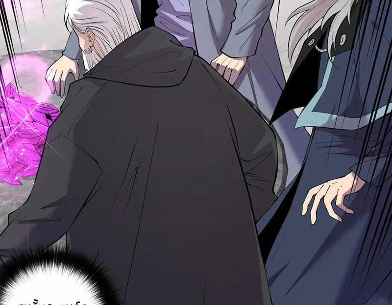 Thảm Họa Tử Linh Sư 141 trang 74