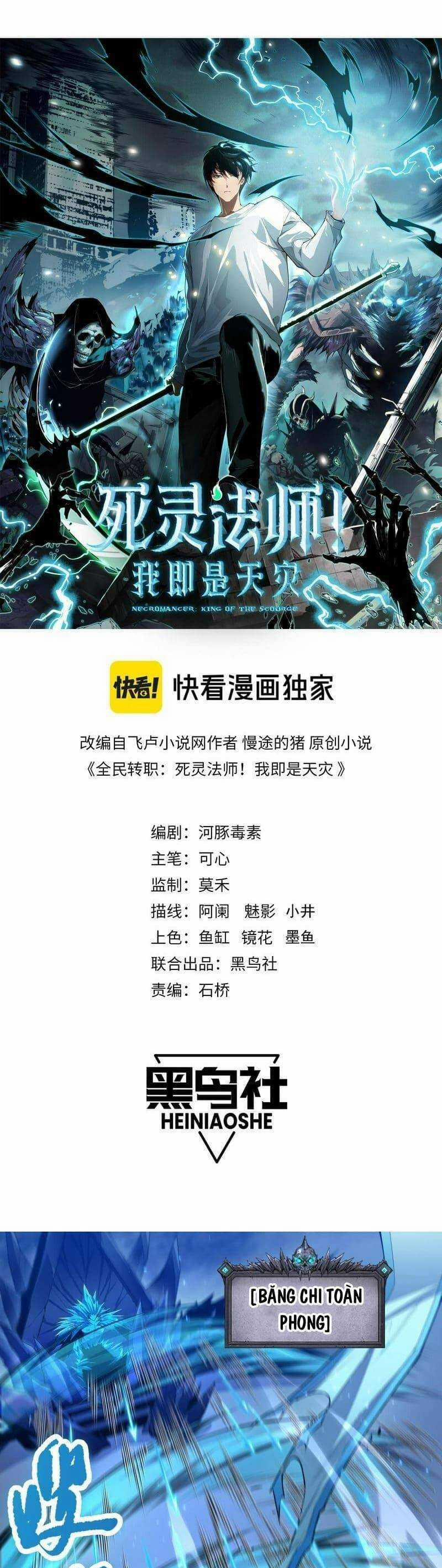 Thảm Họa Tử Linh Sư 52 trang 0