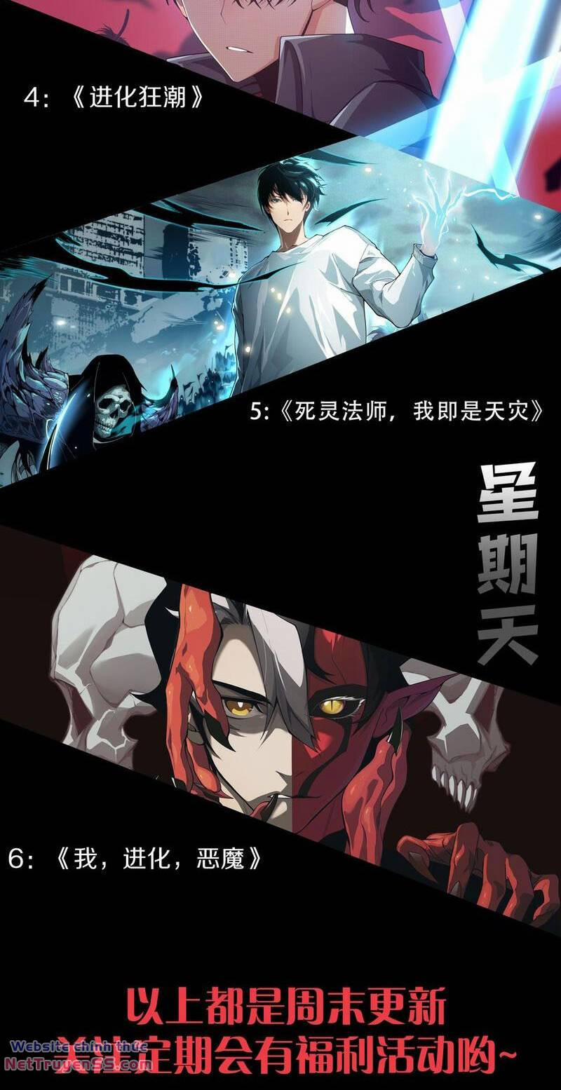 Thảm Họa Tử Linh Sư 55 trang 52