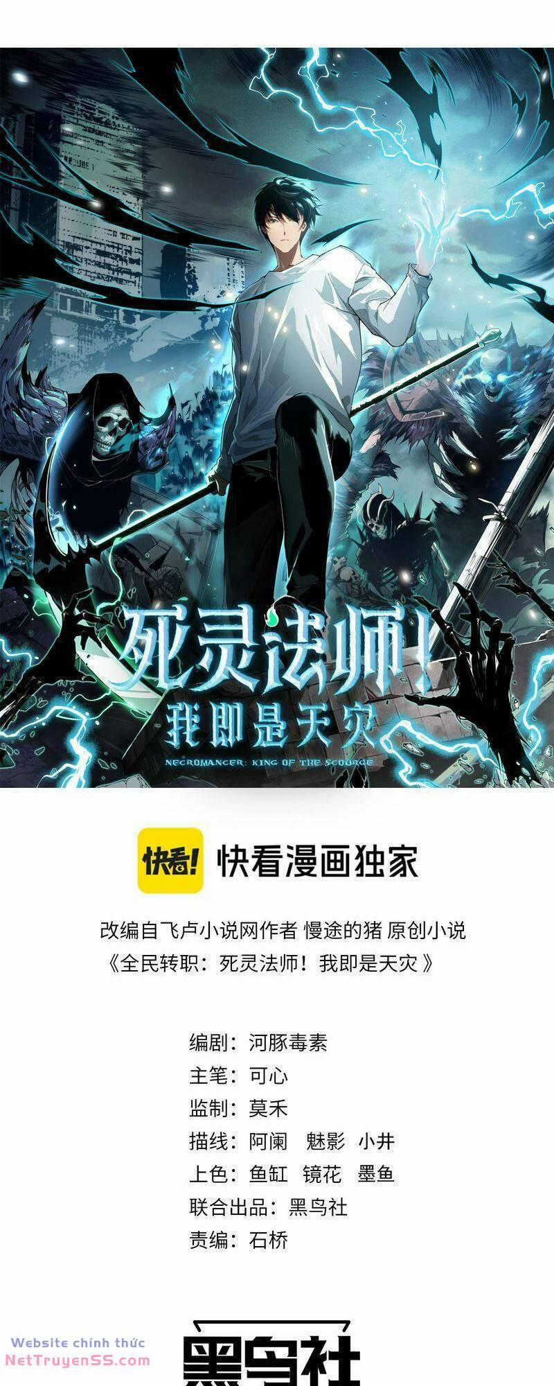 Thảm Họa Tử Linh Sư 57 trang 0