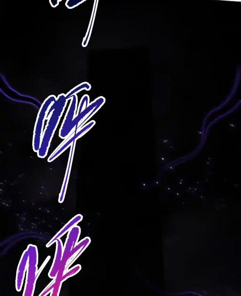 Thảm Họa Tử Linh Sư 60 trang 17