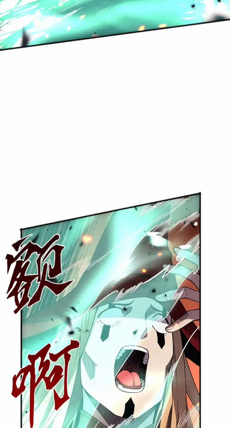 Thảm Họa Tử Linh Sư 61 trang 62