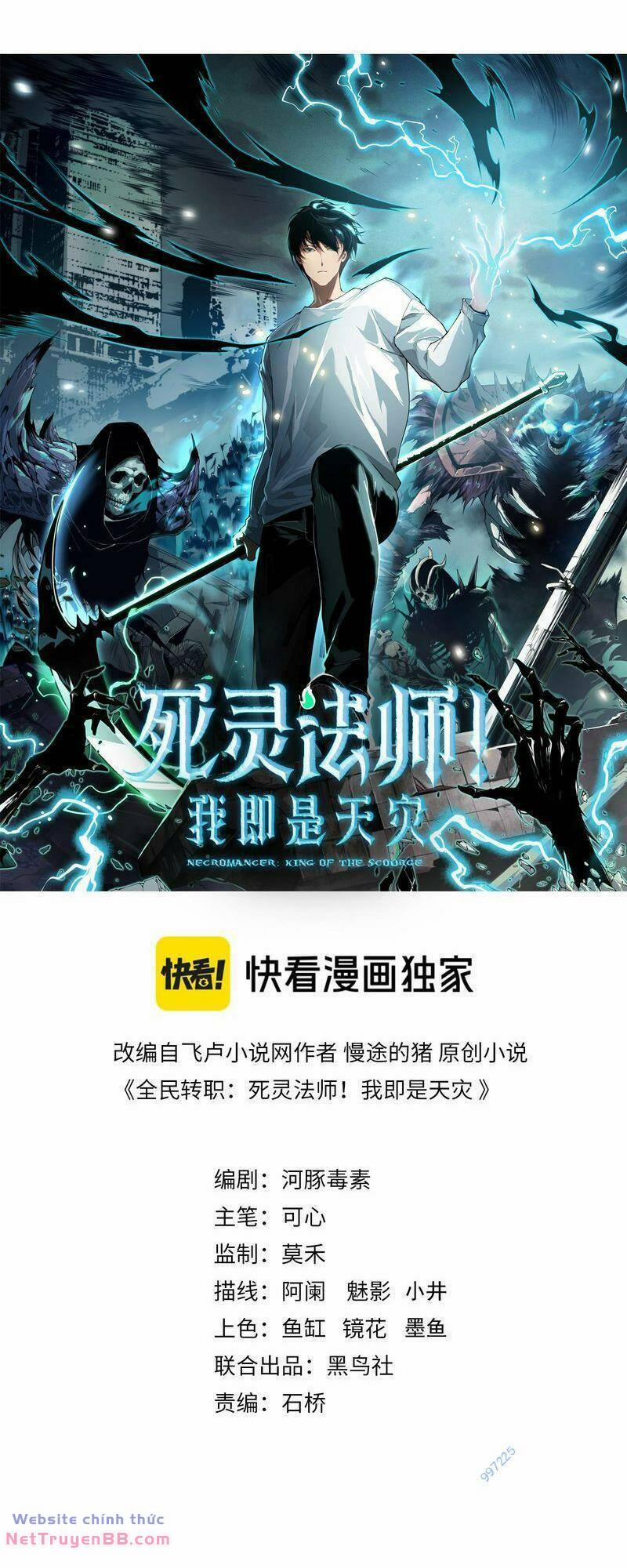 Thảm Họa Tử Linh Sư 66 trang 0