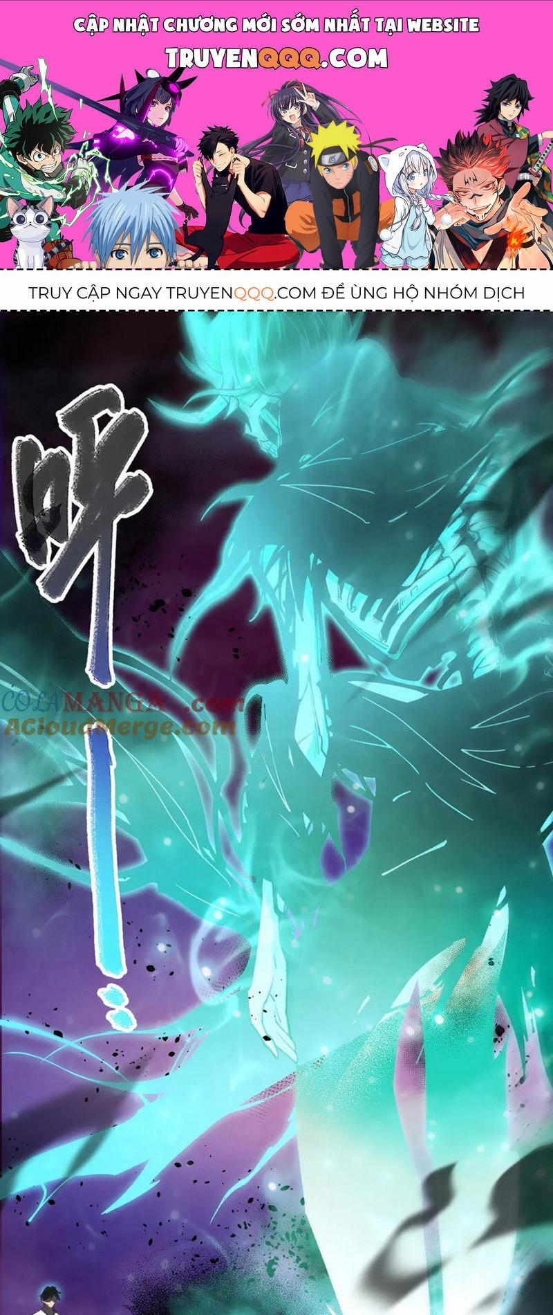 Thảm Họa Tử Linh Sư 67 trang 0