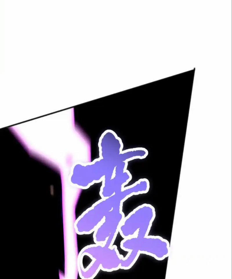 Thảm Họa Tử Linh Sư 73 trang 7