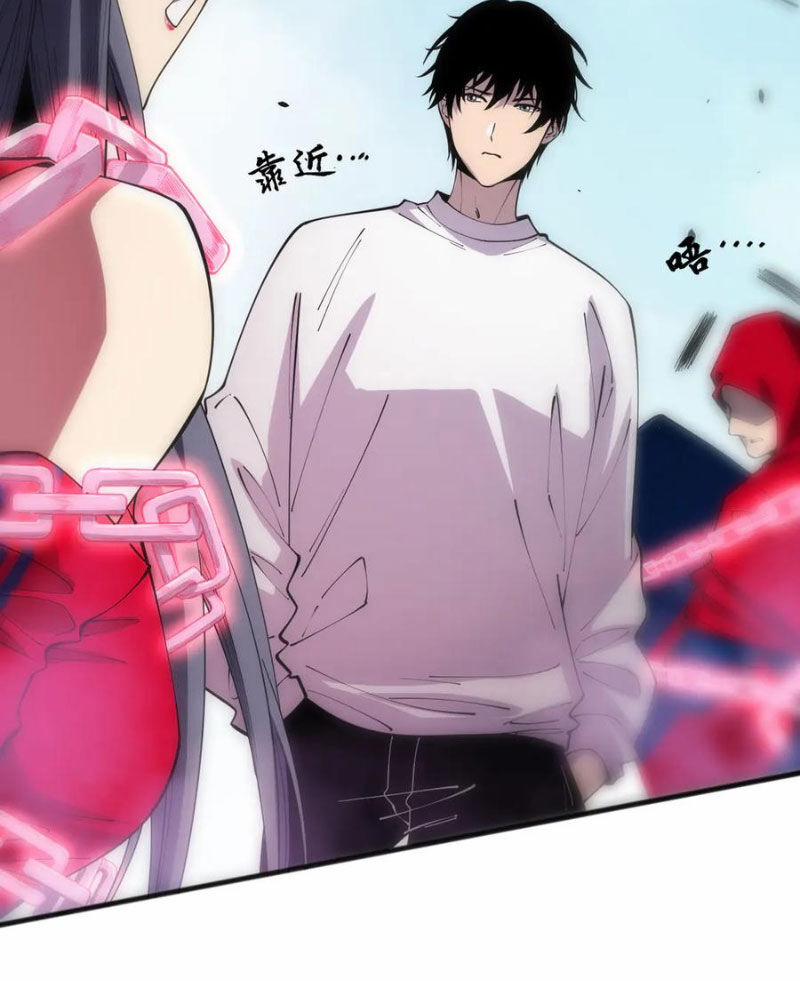 Thảm Họa Tử Linh Sư 74 trang 87