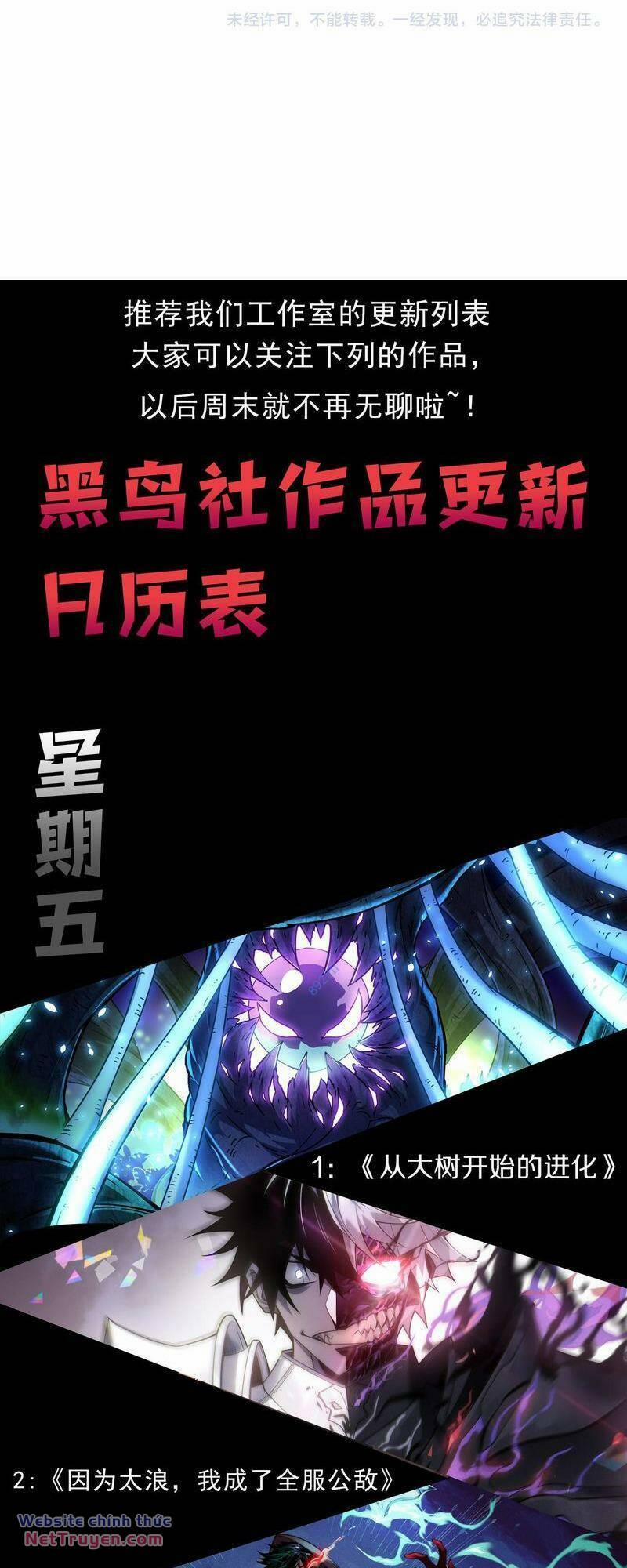 Thảm Họa Tử Linh Sư 76 trang 51