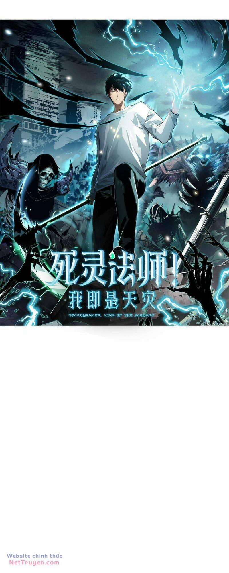 Thảm Họa Tử Linh Sư 77 trang 0