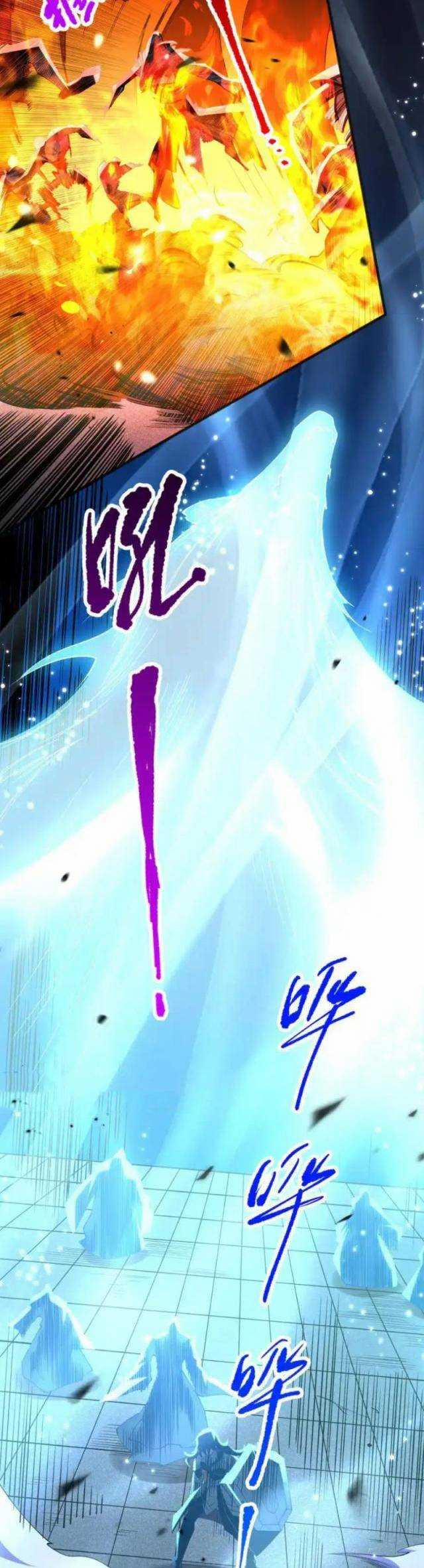 Thảm Họa Tử Linh Sư 85 trang 25