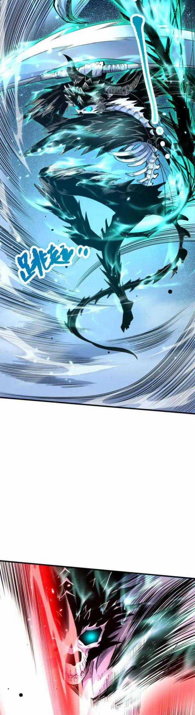 Thảm Họa Tử Linh Sư 85 trang 5