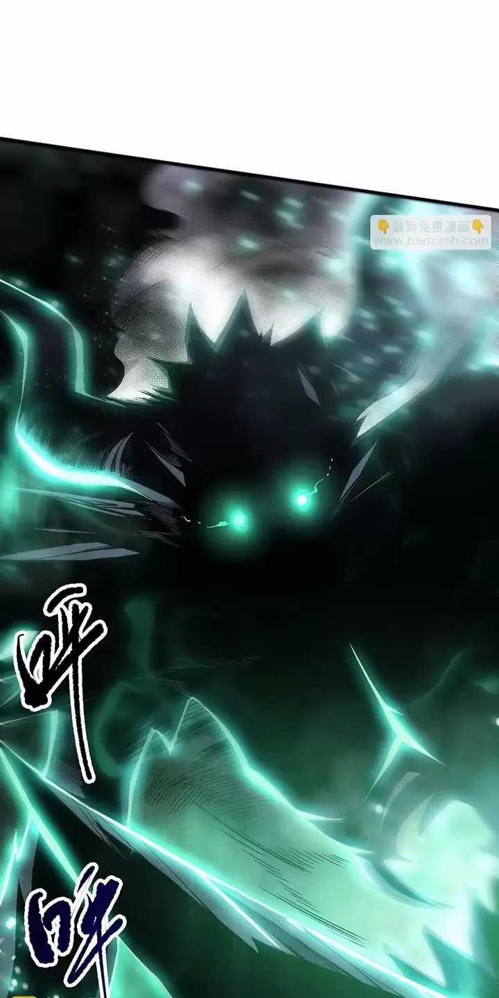 Thảm Họa Tử Linh Sư 86 trang 11