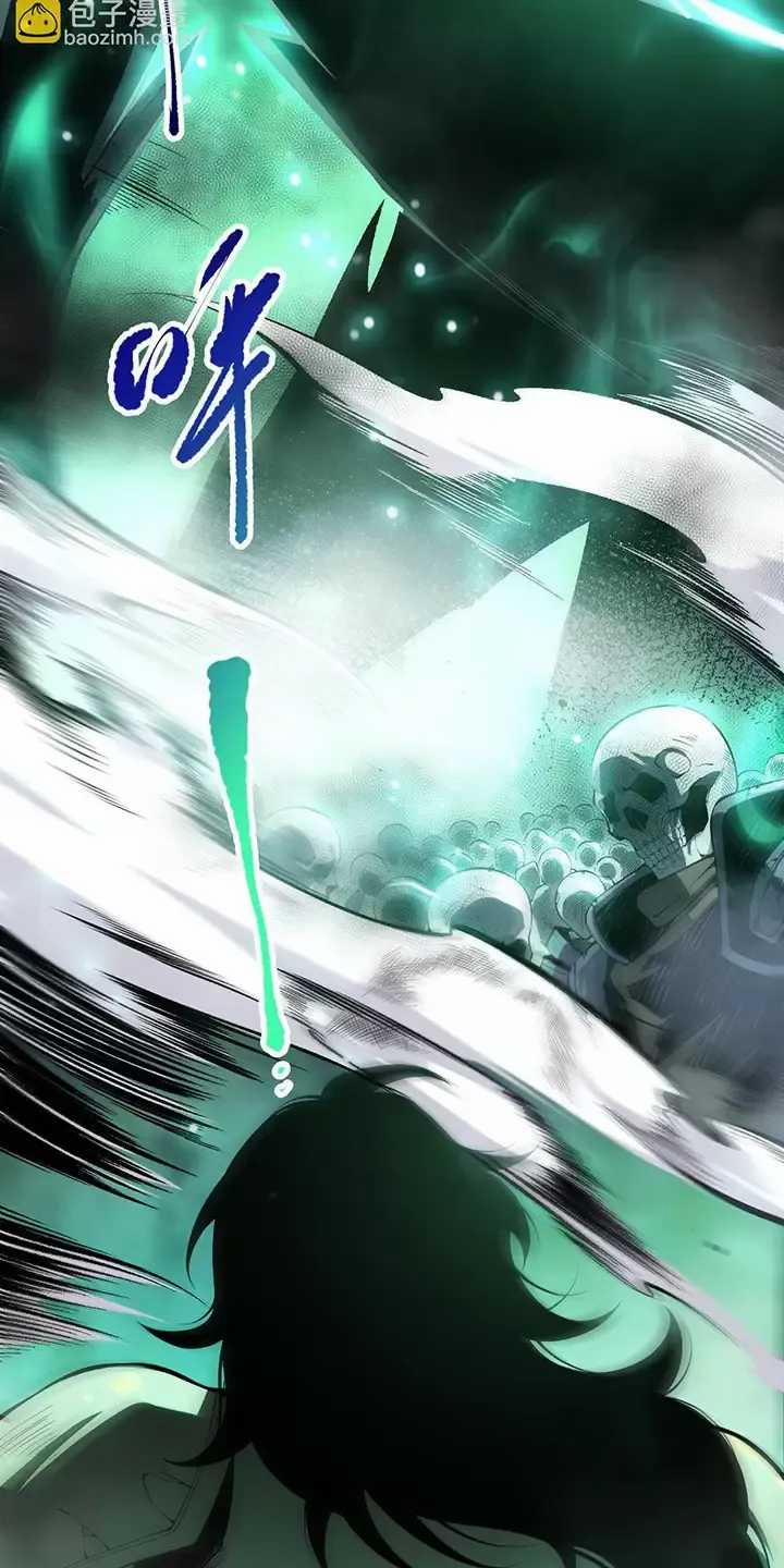 Thảm Họa Tử Linh Sư 86 trang 12