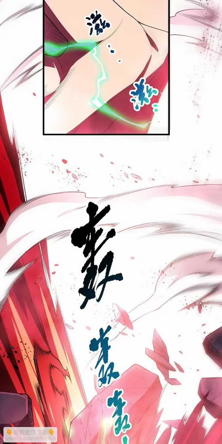 Thảm Họa Tử Linh Sư 86 trang 3