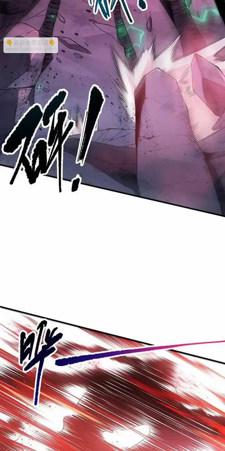 Thảm Họa Tử Linh Sư 86 trang 5