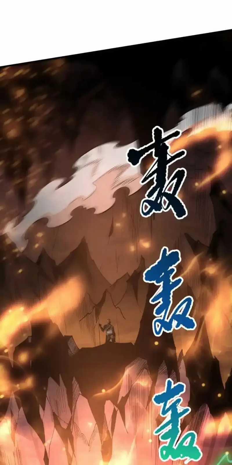 Thảm Họa Tử Linh Sư 87 trang 51