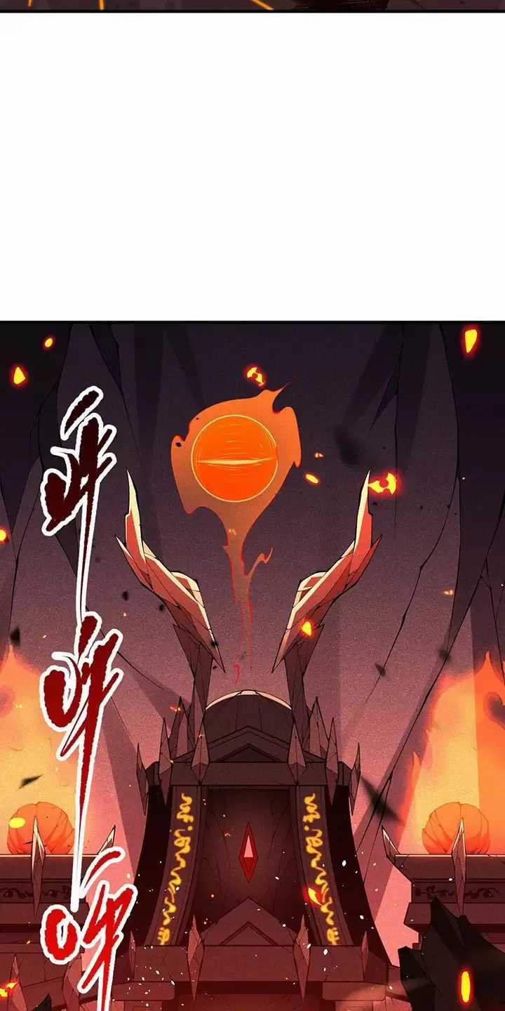 Thảm Họa Tử Linh Sư 88 trang 18