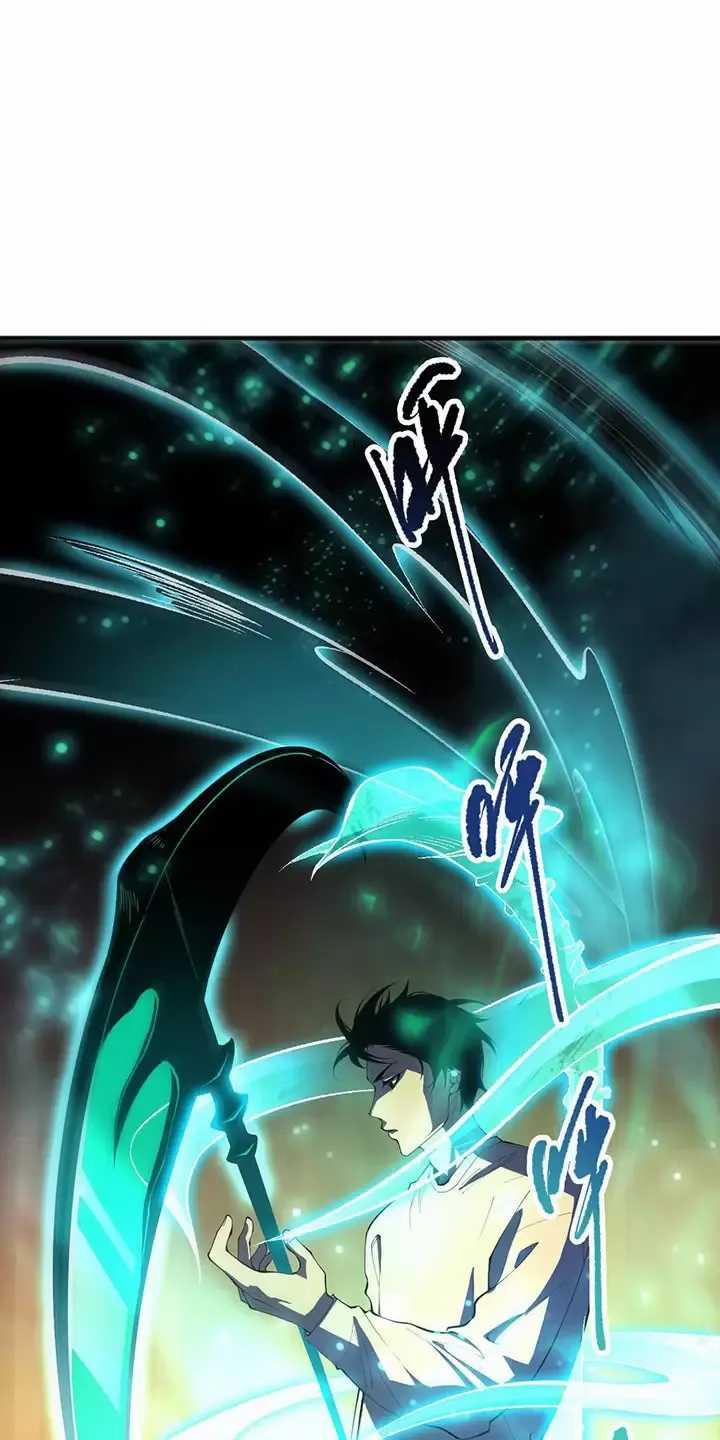 Thảm Họa Tử Linh Sư 88 trang 26