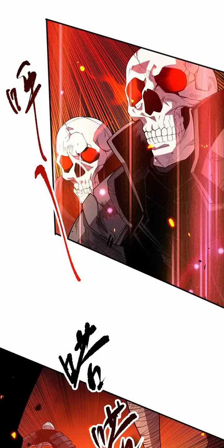 Thảm Họa Tử Linh Sư 88 trang 31