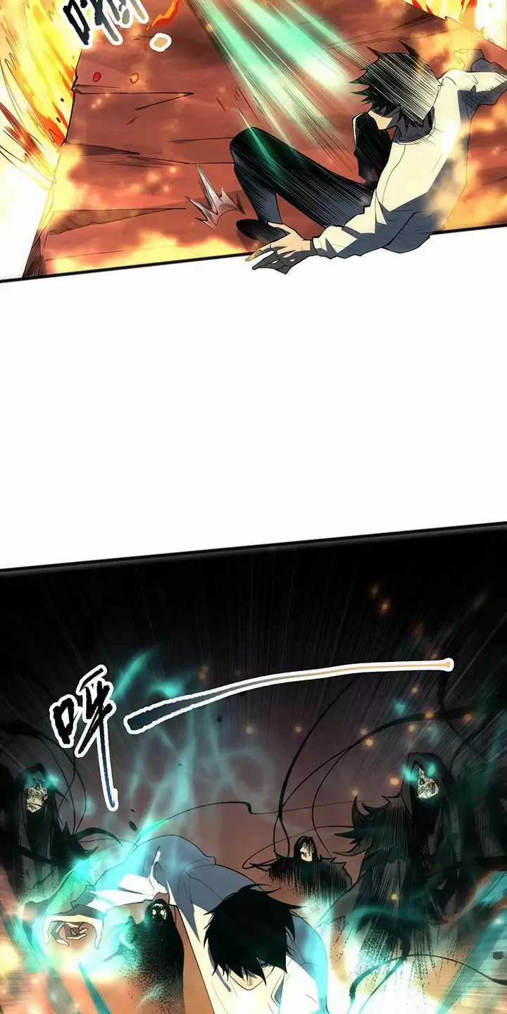 Thảm Họa Tử Linh Sư 89 trang 3