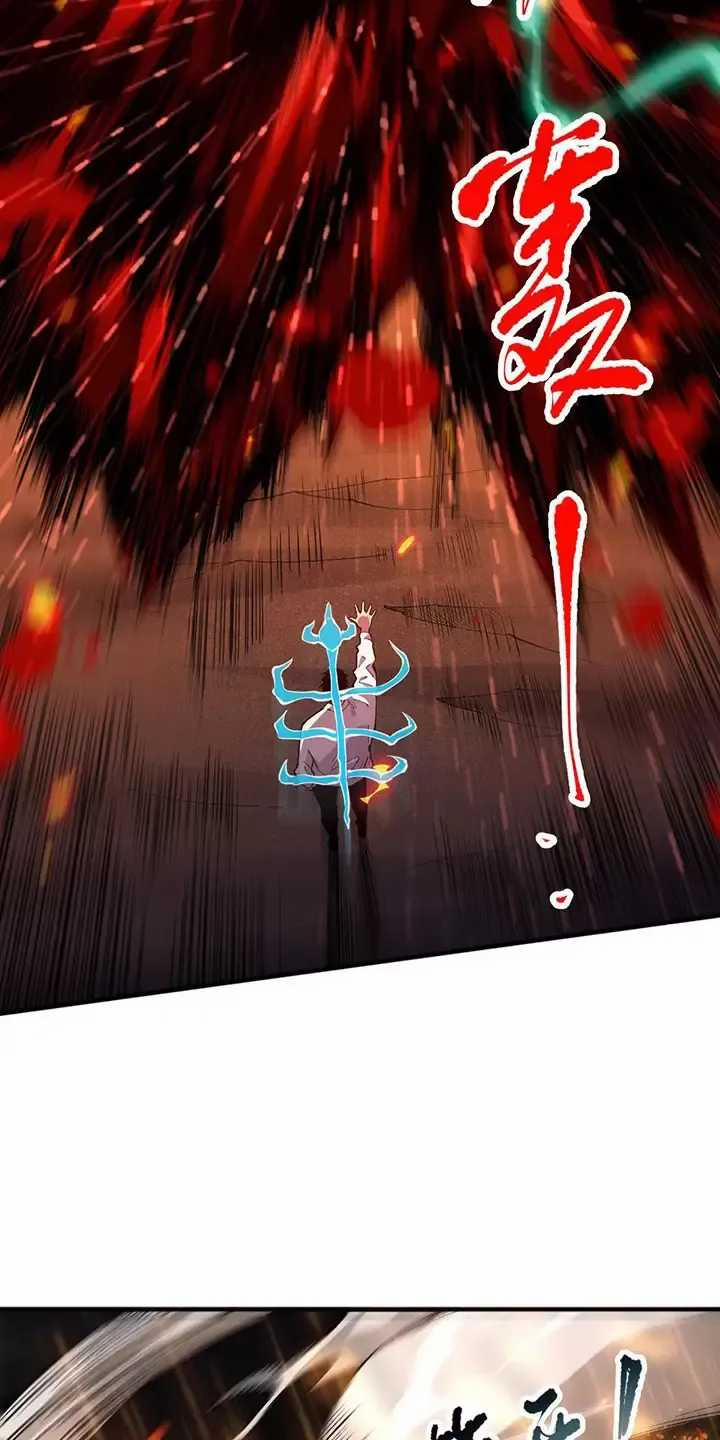 Thảm Họa Tử Linh Sư 89 trang 30