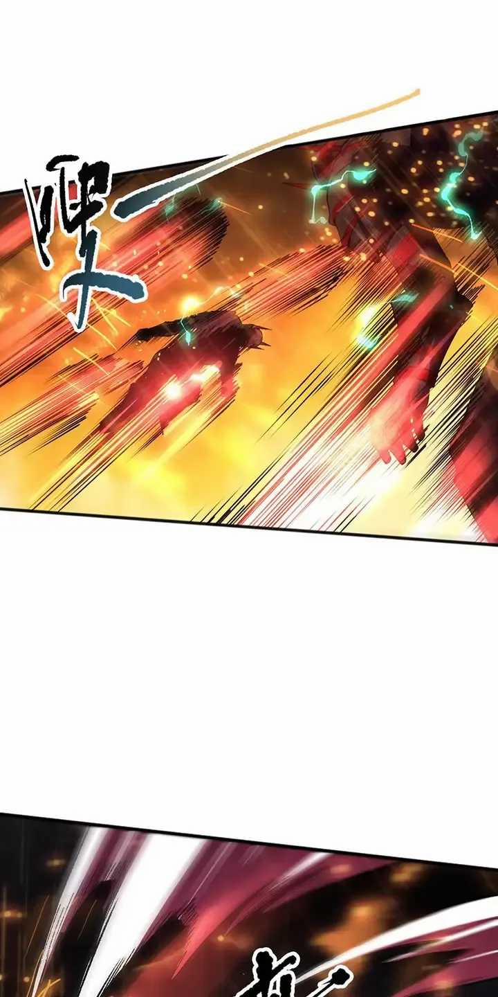 Thảm Họa Tử Linh Sư 89 trang 33