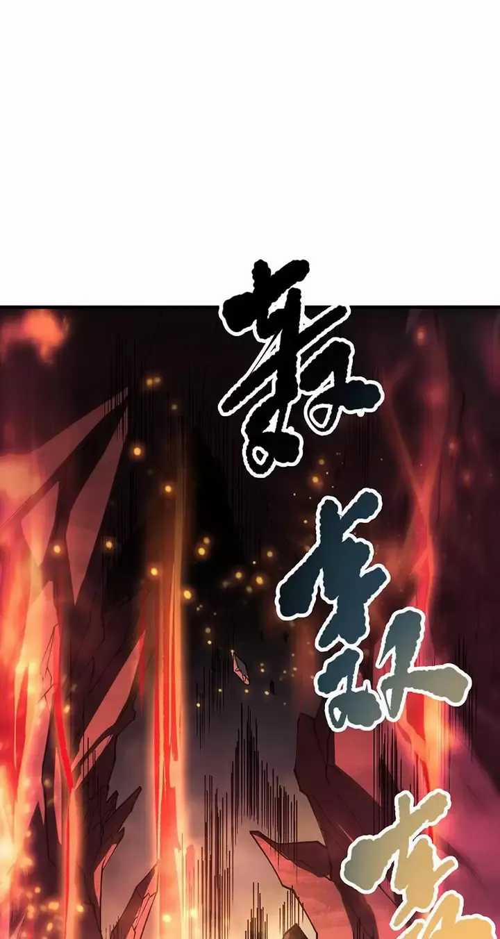 Thảm Họa Tử Linh Sư 89 trang 41