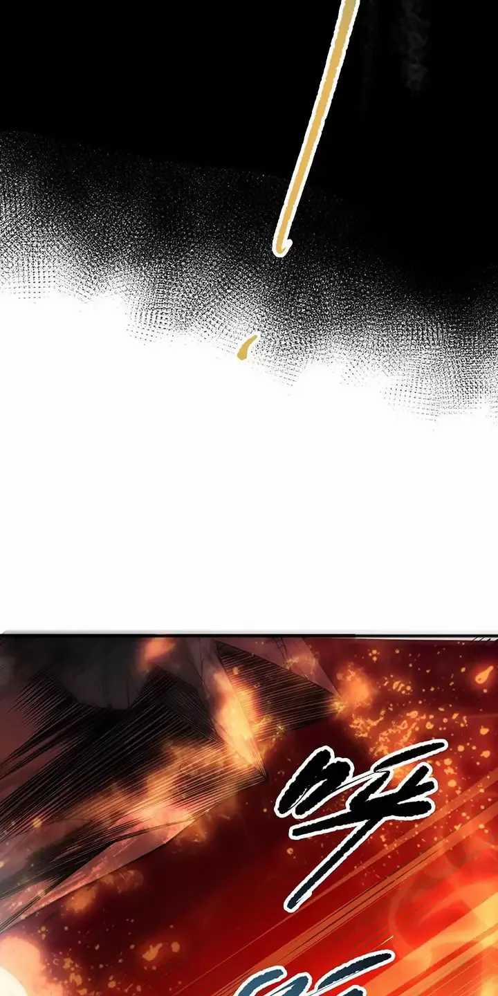 Thảm Họa Tử Linh Sư 89 trang 46