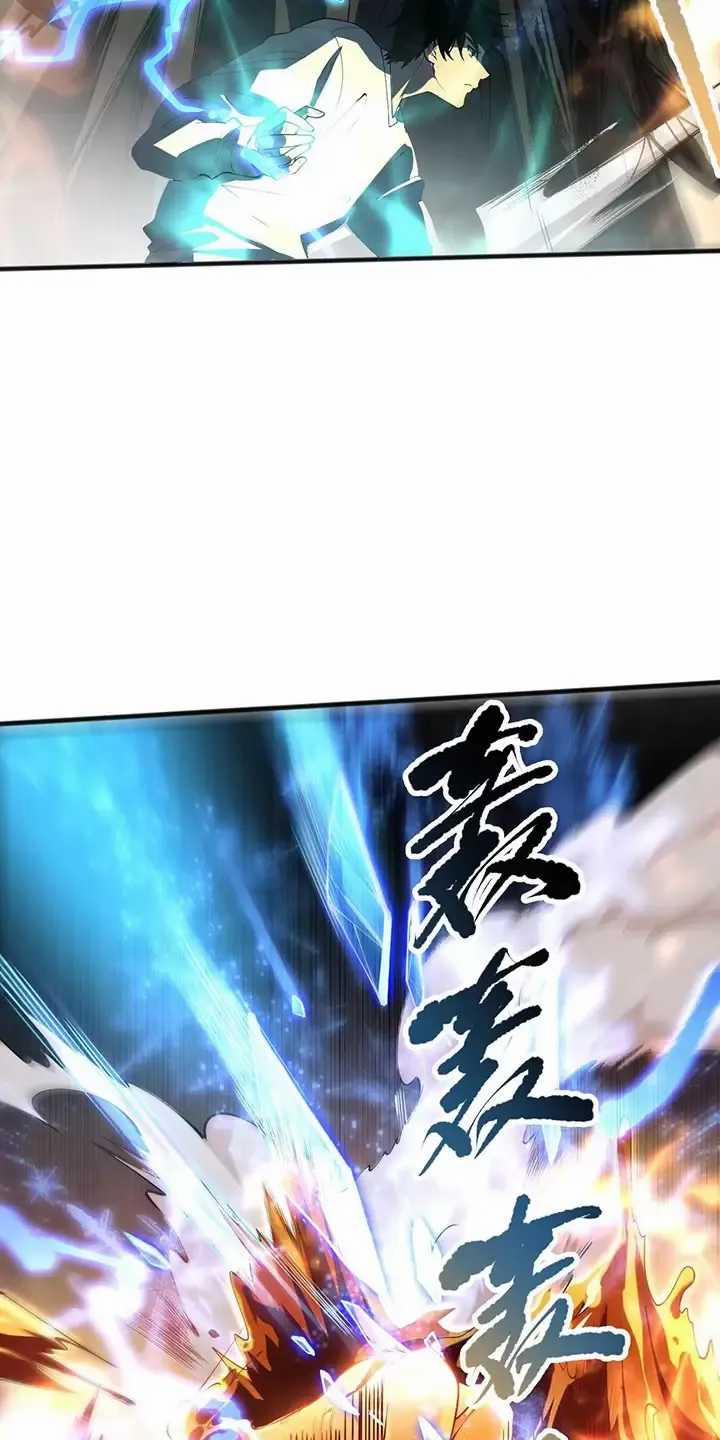 Thảm Họa Tử Linh Sư 89 trang 5