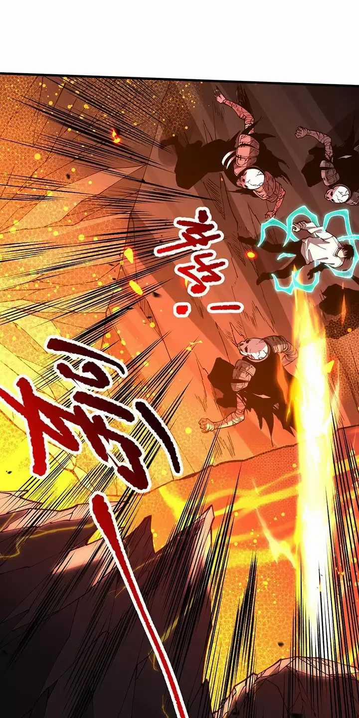 Thảm Họa Tử Linh Sư 89 trang 55