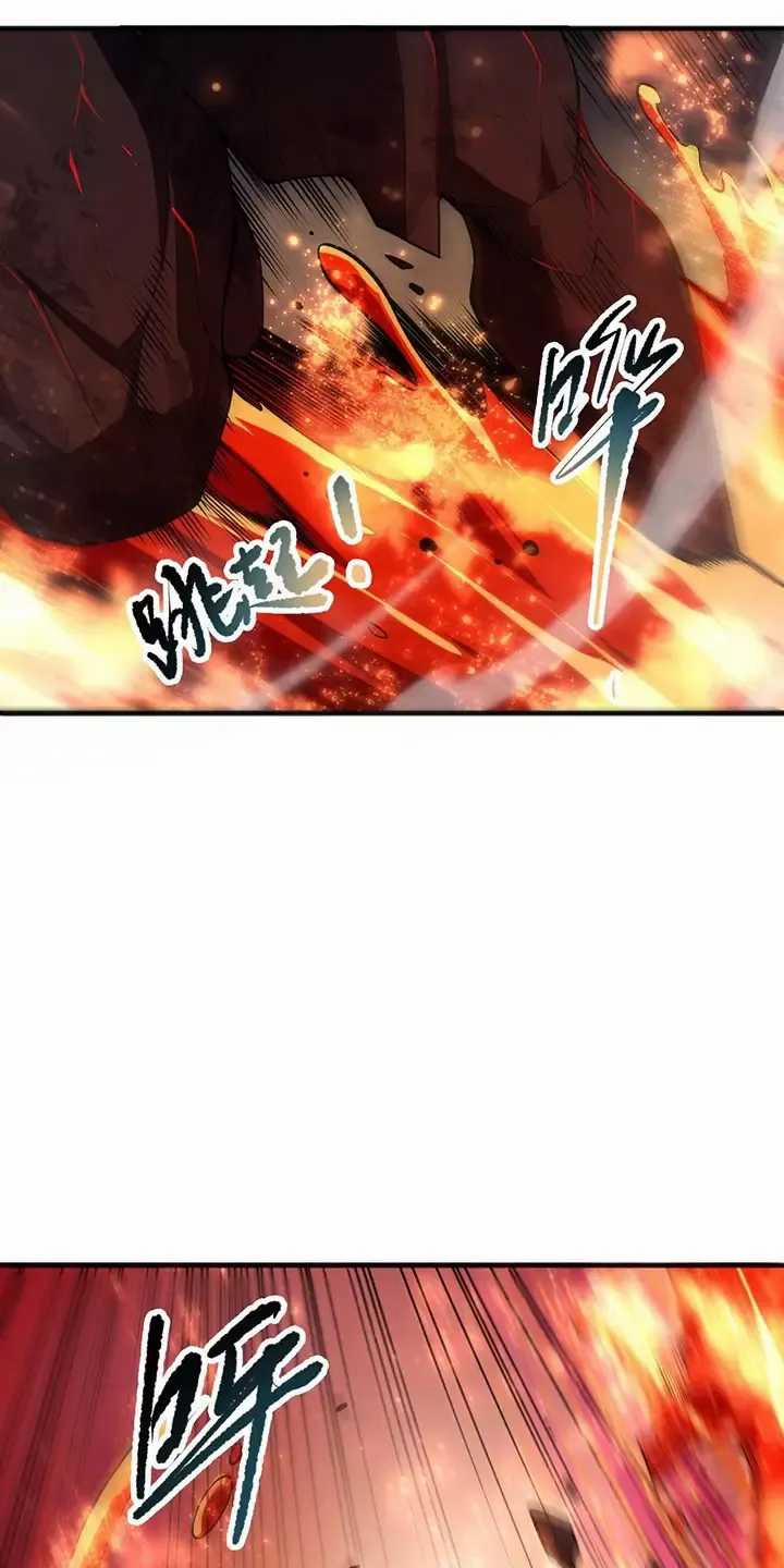 Thảm Họa Tử Linh Sư 90 trang 15