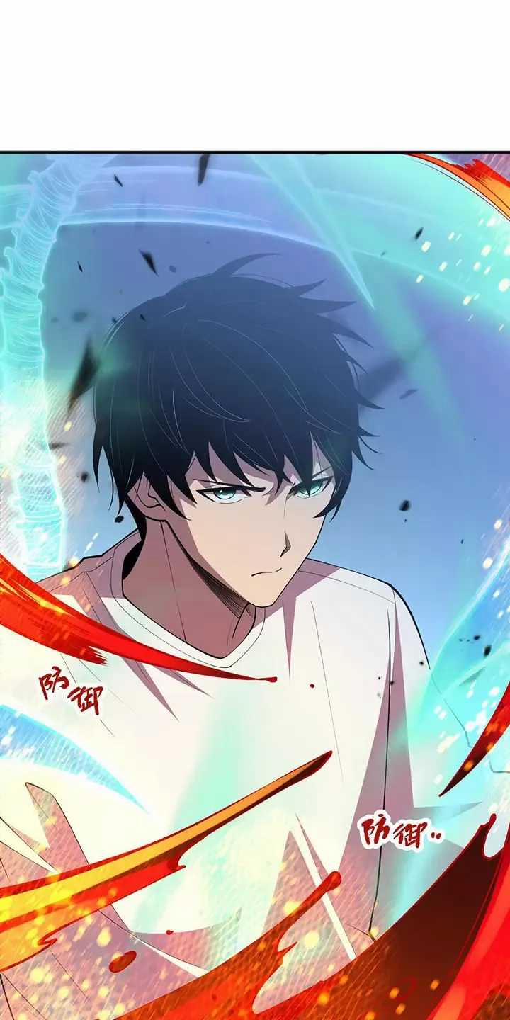 Thảm Họa Tử Linh Sư 90 trang 19