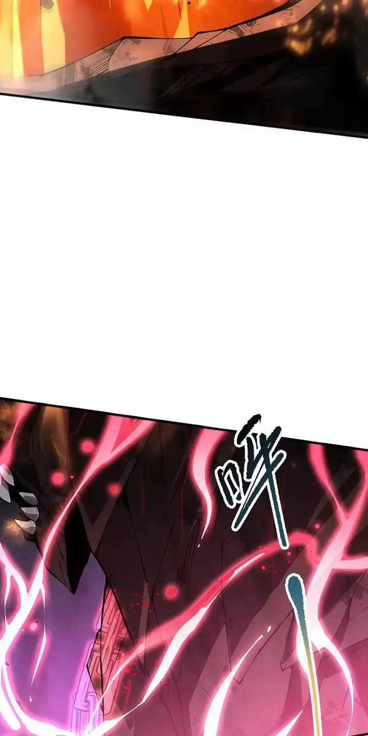 Thảm Họa Tử Linh Sư 90 trang 23