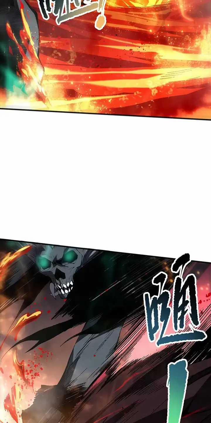 Thảm Họa Tử Linh Sư 90 trang 25