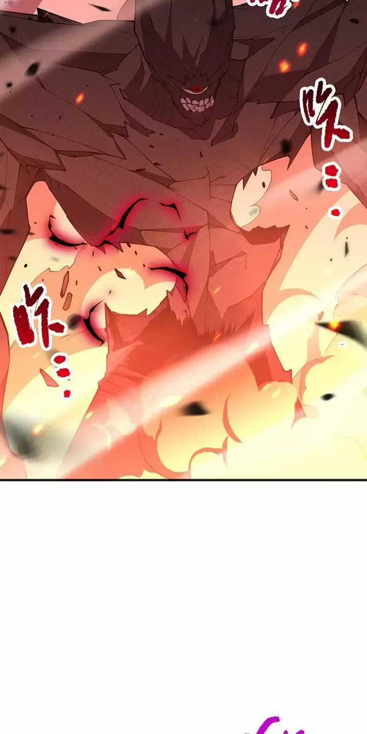 Thảm Họa Tử Linh Sư 90 trang 30